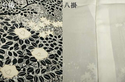 平和屋着物●訪問着　椿　楓　笹　黒地　金彩　正絹　逸品　AABB3868ck