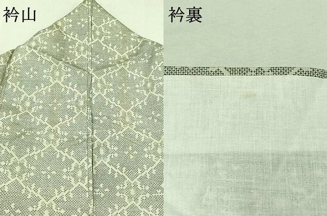 平和屋着物▽上質な紬　単衣　花菱文　正絹　逸品　AABB3889jh