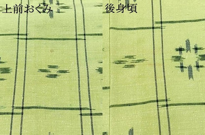 平和屋着物▽上質な紬　単衣　格子花文　正絹　逸品　AABB3910jh