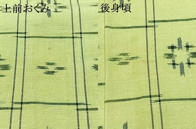 平和屋着物▽上質な紬　単衣　格子花文　正絹　逸品　AABB3910jh