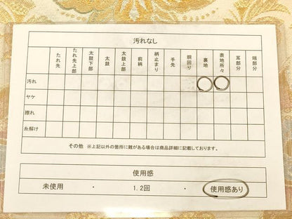 平和屋着物◎六通柄袋帯　更紗花文　金銀糸　正絹　逸品　AABB3961dt