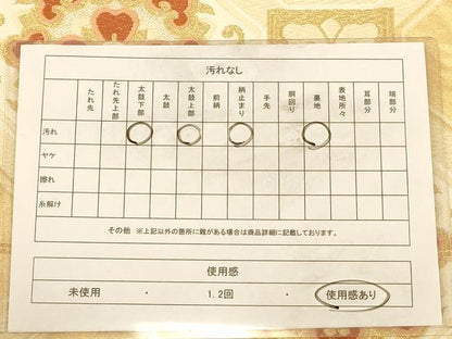 平和屋着物◎六通柄袋帯 唐織 蜀江花文 金糸 正絹 逸品 AABB3962dt