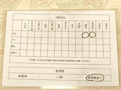 平和屋着物◎六通柄袋帯　唐織　孔雀花文　九百彩箔錦　正絹　逸品　AABB3980dt
