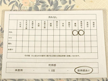 平和屋着物◎六通柄袋帯　唐織　草花文　銀糸　正絹　逸品　AABB3984dt