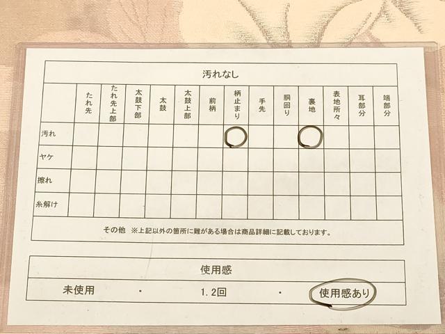 平和屋着物◎六通柄袋帯　草花文　銀糸　正絹　逸品　AABB3994dt