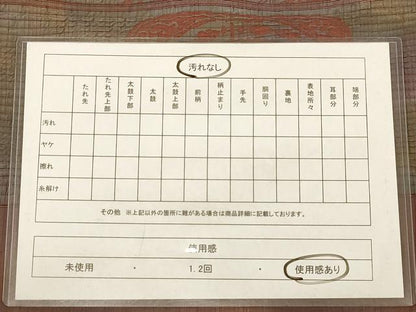 平和屋着物◎全通柄袋帯　狩猟文　ふくれ織　正絹　逸品　AABB3997dt