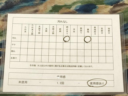 平和屋着物◎六通柄袋帯　霞文　正絹　逸品　AABB3998dt