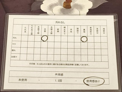 平和屋着物◎太鼓柄袋帯　草花文　正絹　逸品　AABB4000dt