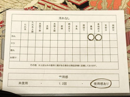 平和屋着物◎六通柄袋帯　唐織　鳳凰花文　黒地　金糸　正絹　逸品　AABB4003dt