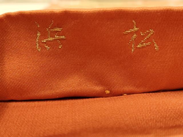 平和屋着物◎六通柄袋帯　唐織　浜松　金糸　正絹　逸品　AABB4010dt