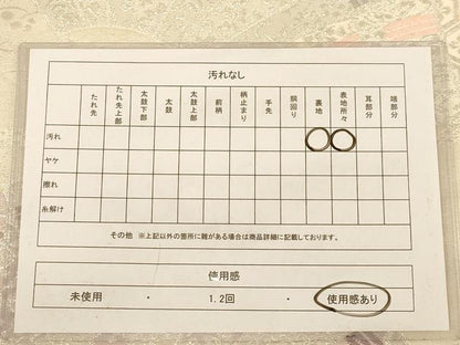 平和屋着物◎六通柄袋帯　唐織　扇面花文　銀糸　正絹　逸品　AABB4014dt