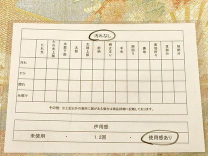 平和屋着物◎佐賀錦　六通柄袋帯　扇面孔雀花文　金糸　正絹　逸品　AABB4016dt
