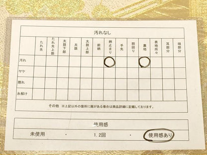 平和屋着物◎六通柄袋帯　風景花文　金糸　正絹　逸品　AABB4017dt