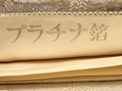 平和屋着物◎六通柄袋帯　唐織　鴛鴦花文　九百錦　プラチナ箔　正絹　逸品　AABB4025dt