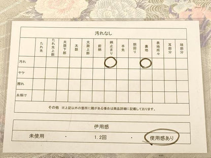 平和屋着物◎六通柄袋帯　唐織　鴛鴦花文　九百錦　プラチナ箔　正絹　逸品　AABB4025dt