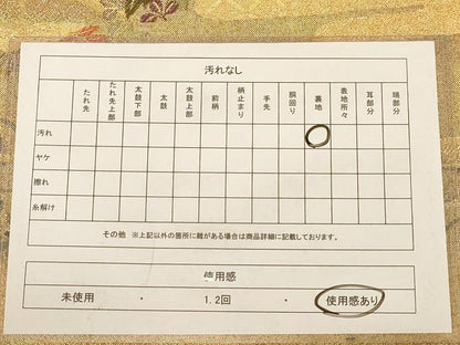 平和屋着物◎六通柄袋帯　唐織　孔雀花文　草木染　金糸　正絹　逸品　AABB4027dt