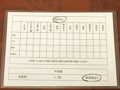 平和屋着物◎六通柄袋帯　葡萄蔦の葉文　正絹　逸品　AABB4030dt