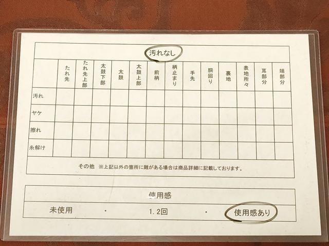 平和屋着物◎六通柄袋帯　葡萄蔦の葉文　正絹　逸品　AABB4030dt