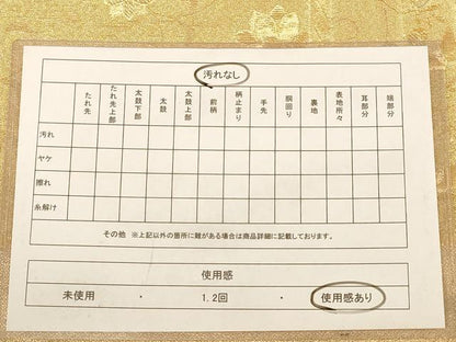 平和屋着物◎六通柄袋帯　舞花文　金糸　正絹　逸品　AABB4032dt