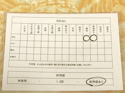 平和屋着物◎六通柄袋帯　風景花文　金銀糸　正絹　逸品　AABB4044dt