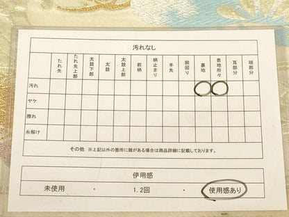 平和屋着物◎六通柄袋帯　枝松文　金銀糸　正絹　逸品　AABB4045dt