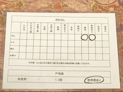 平和屋着物◎六通柄袋帯　更紗花鳥文　金糸　正絹　逸品　AABB4047dt