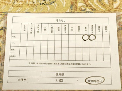 平和屋着物◎全通柄袋帯　更紗花文　金糸　正絹　逸品　AABB4048dt