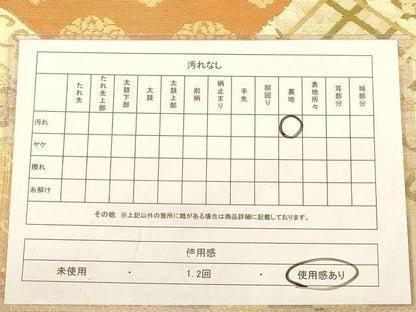 平和屋着物◎六通柄袋帯 吉祥花文 金糸 正絹 逸品 AABB4055dt