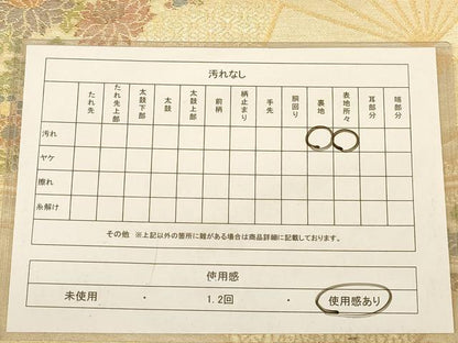 平和屋着物◎六通柄袋帯　鳳凰花文　金糸　正絹　逸品　AABB4056dt