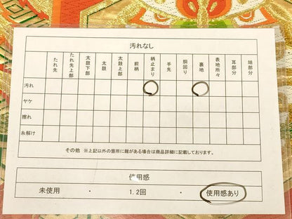 平和屋着物◎六通柄袋帯　唐織　鳳凰　蝶　金糸　正絹　逸品　AABB4064dt