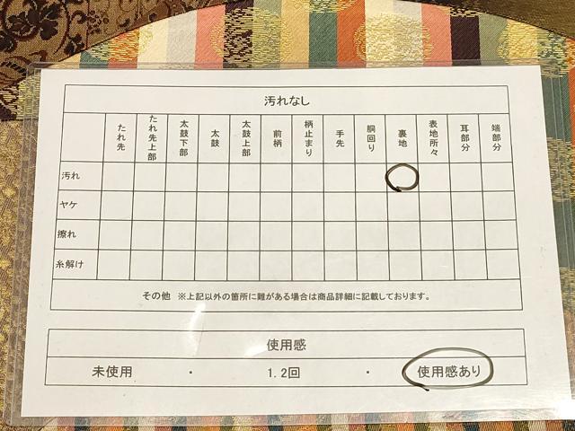 平和屋着物◎六通柄袋帯 切嵌 名物裂 金糸 引箔 正絹 逸品 AABB4068dt