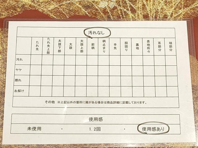 平和屋着物◎六通柄袋帯 草花文 金糸 引箔 正絹 逸品 AABB4075dt