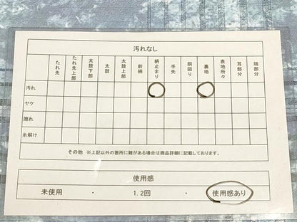 平和屋着物◎六通柄袋帯 霞間道 銀糸 正絹 逸品 AABB4093dt