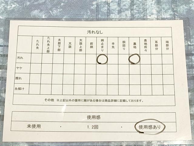 平和屋着物◎六通柄袋帯 霞間道 銀糸 正絹 逸品 AABB4093dt