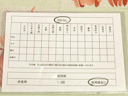 平和屋着物◎綴れ 太鼓柄袋帯 色紙花文 金銀糸 正絹 逸品 AABB4098dt