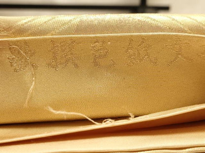 平和屋着物◎六通柄袋帯 歌撰色紙文 金糸 正絹 逸品 AABB4101dt