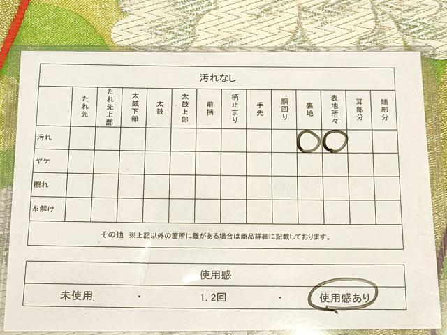 平和屋着物◎六通柄袋帯 唐織 立涌花文 金銀糸 正絹 逸品 AABB4103dt