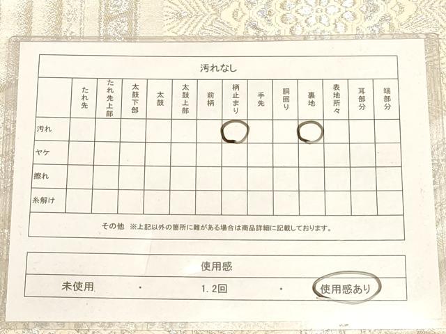 平和屋着物◎六通柄袋帯 亀甲花文 銀糸 正絹 逸品 AABB4104dt