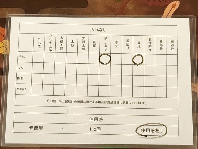 平和屋着物◎六通柄袋帯 唐織 鳳凰花文 正絹 逸品 AABB4113dt