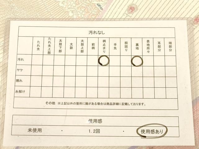 平和屋着物◎両面　六通柄袋帯　唐織　孔雀花文　銀糸　正絹　逸品　AABB4148dt