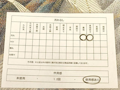 平和屋着物◎六通柄袋帯　唐織　孔雀文　金銀糸　正絹　逸品　AABB4150dt