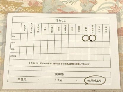 平和屋着物◎西陣　太鼓柄袋帯　風景文　金銀糸　正絹　逸品　AABB4156dt