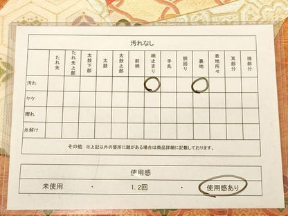 平和屋着物◎六通柄袋帯　切嵌花文　金糸　正絹　逸品　AABB4157dt