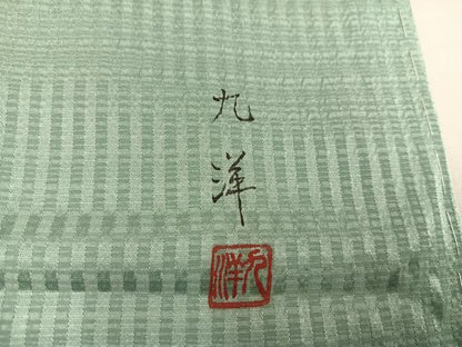 平和屋着物●訪問着　作家物　九洋　草木シルエット　正絹　逸品　未使用　AABB4398ph