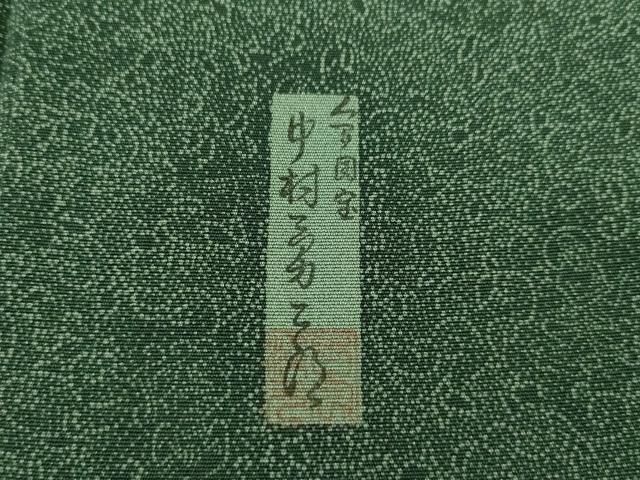 平和屋着物●重要無形文化財　人間国宝　中村勇二郎　江戸小紋　国宝平等院雲中供養菩薩像五十二　正絹　逸品　AABB4417ck
