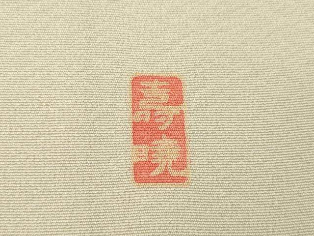 平和屋着物●豪華振袖　友禅　作家物　花車文　正絹　逸品　AABB4435ck