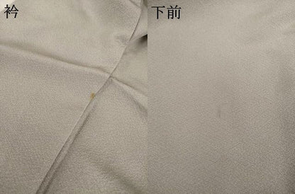 平和屋着物●豪華色留袖 作家物 手描き 樹林風景文 正絹 逸品 AABB4465ck