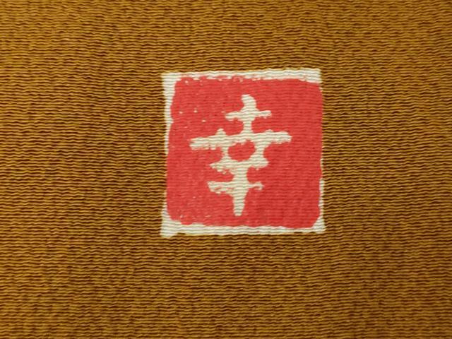 平和屋着物●ファッションデザイナー 花井幸子　色無地　狐色　やまと誂製　正絹　逸品　AABB4474ck