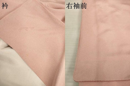 平和屋着物●訪問着 枝花文 暈し染め 正絹 逸品 AABB4476ck