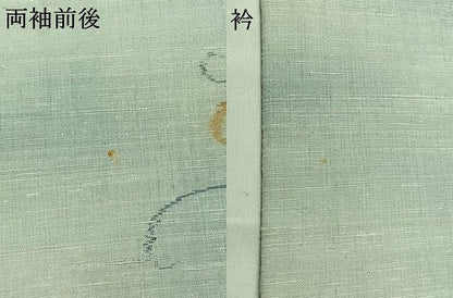 平和屋着物▽上質な紬 単衣 草花文 正絹 逸品 AABB4489jh